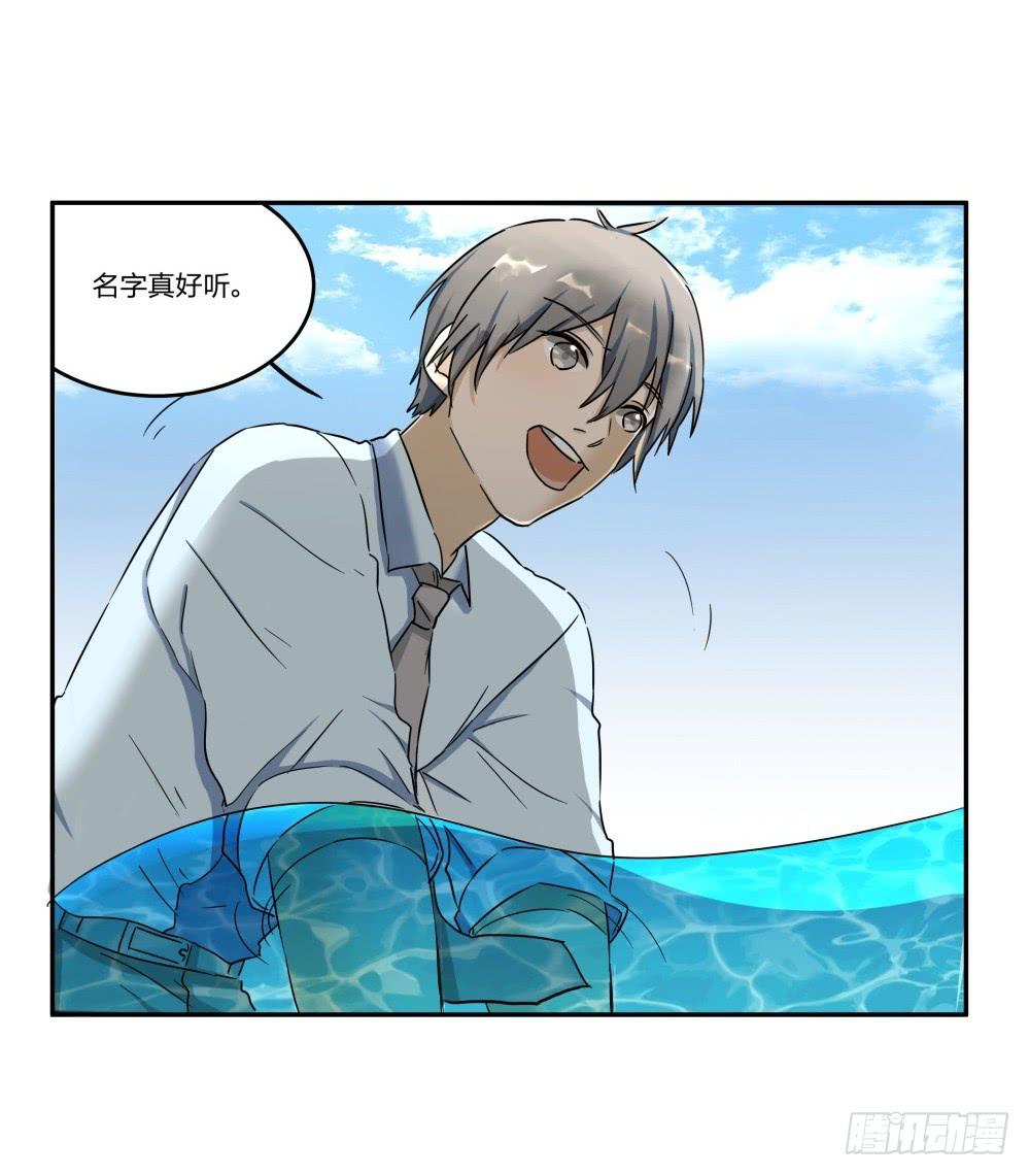 第09话10