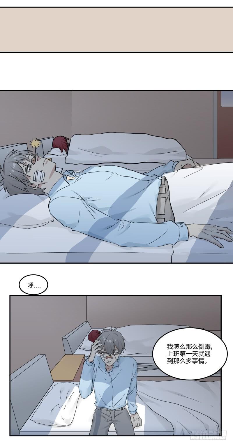 第07话9