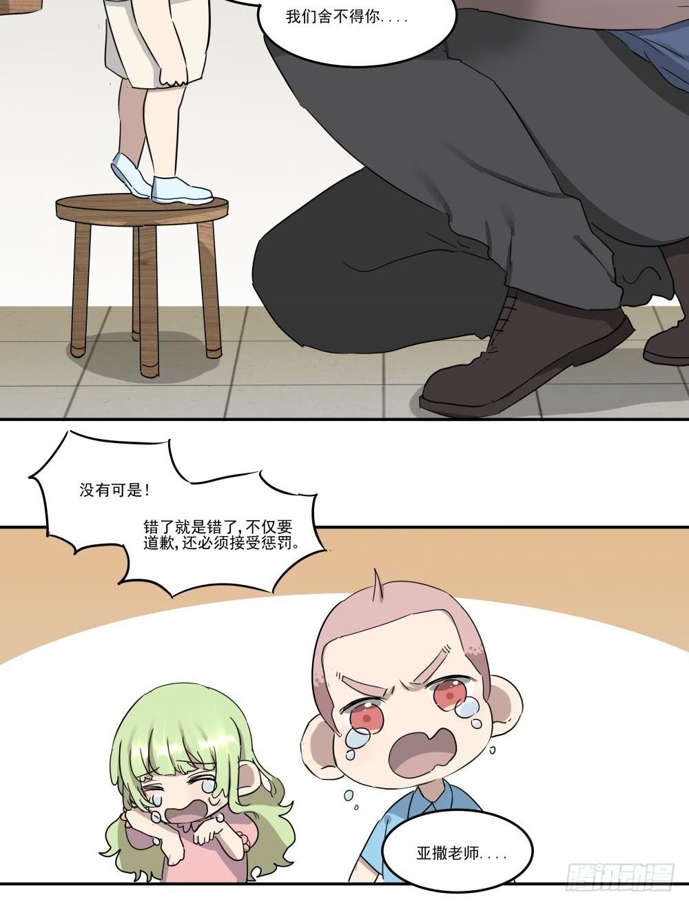 第10话22
