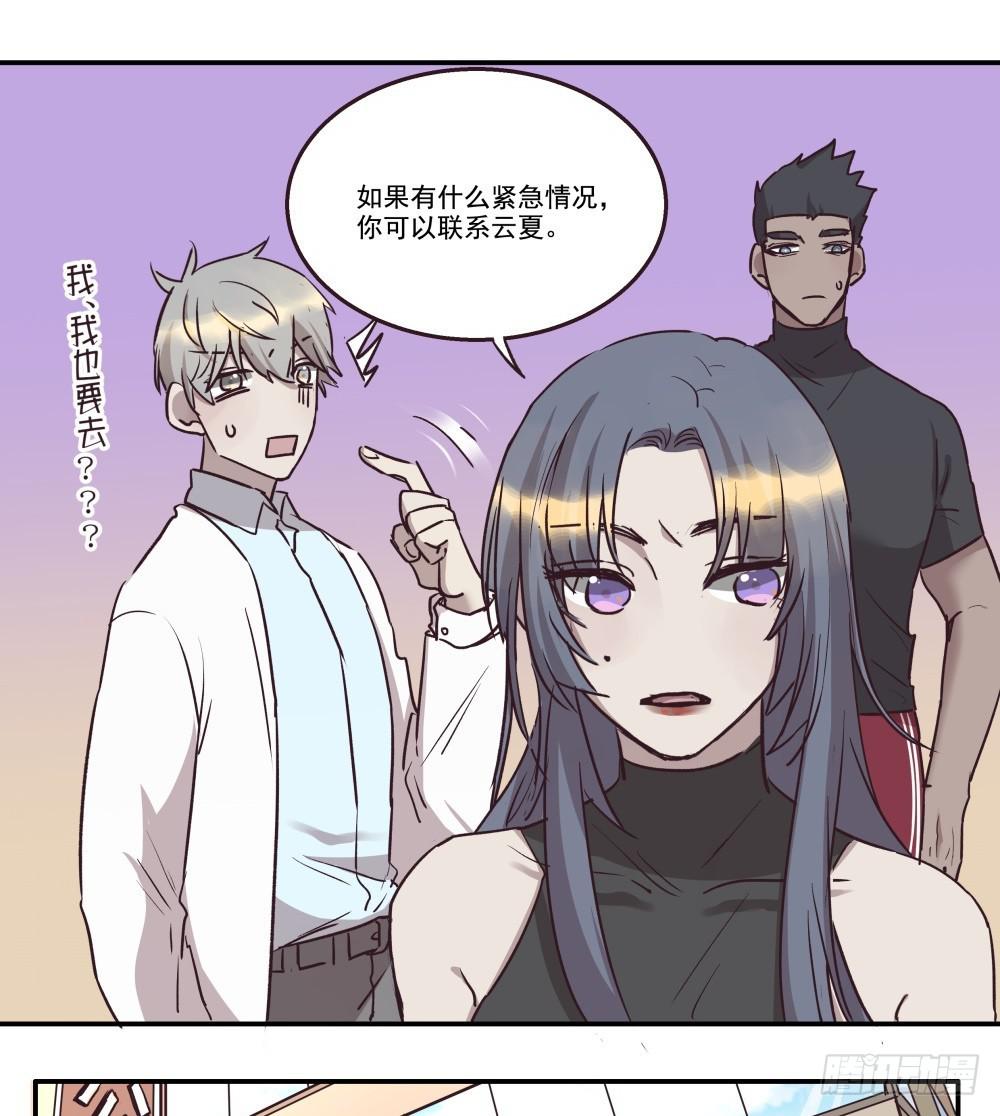 第23话15
