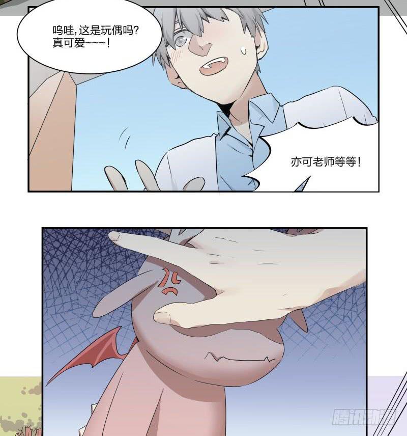 第03话9