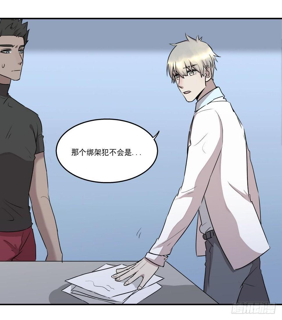 第19话6