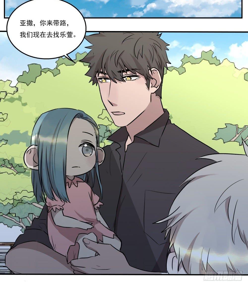 第19话14