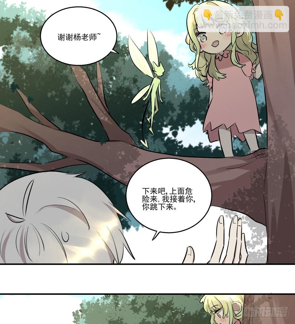 第16话10