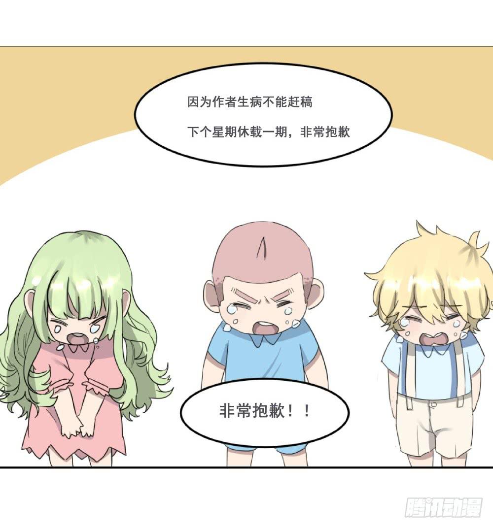 第23话28