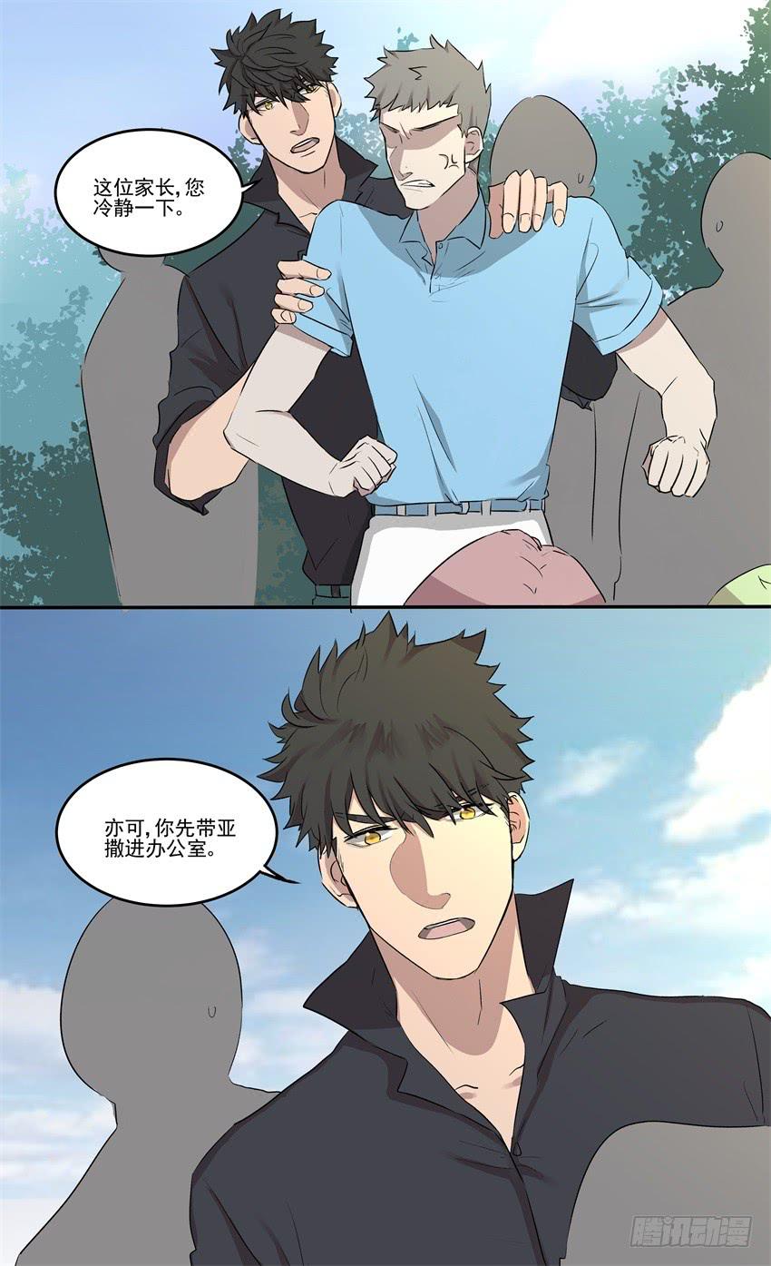 第13话11