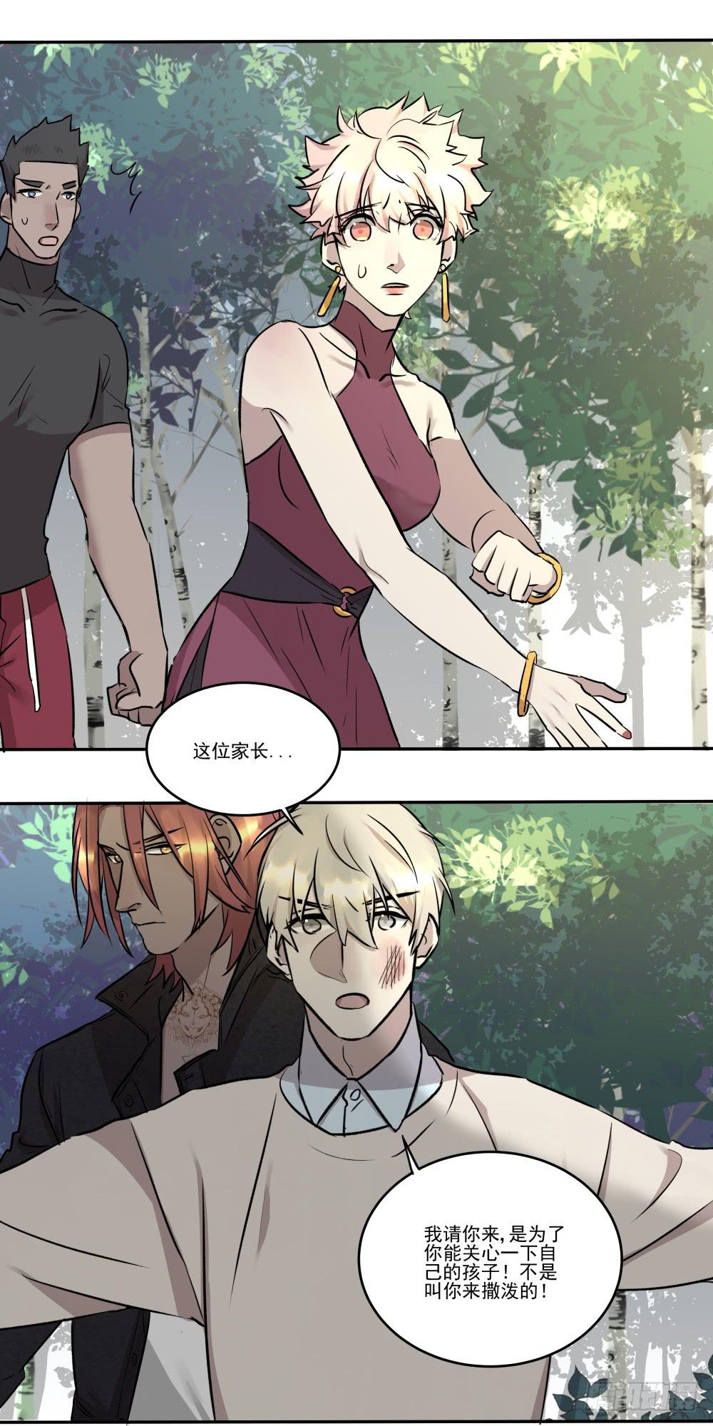 第15话2