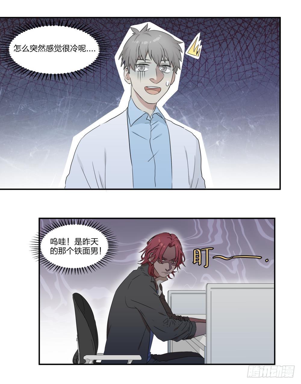 第02话7
