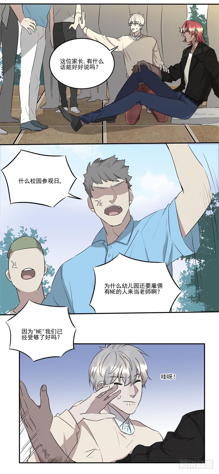 第13话9