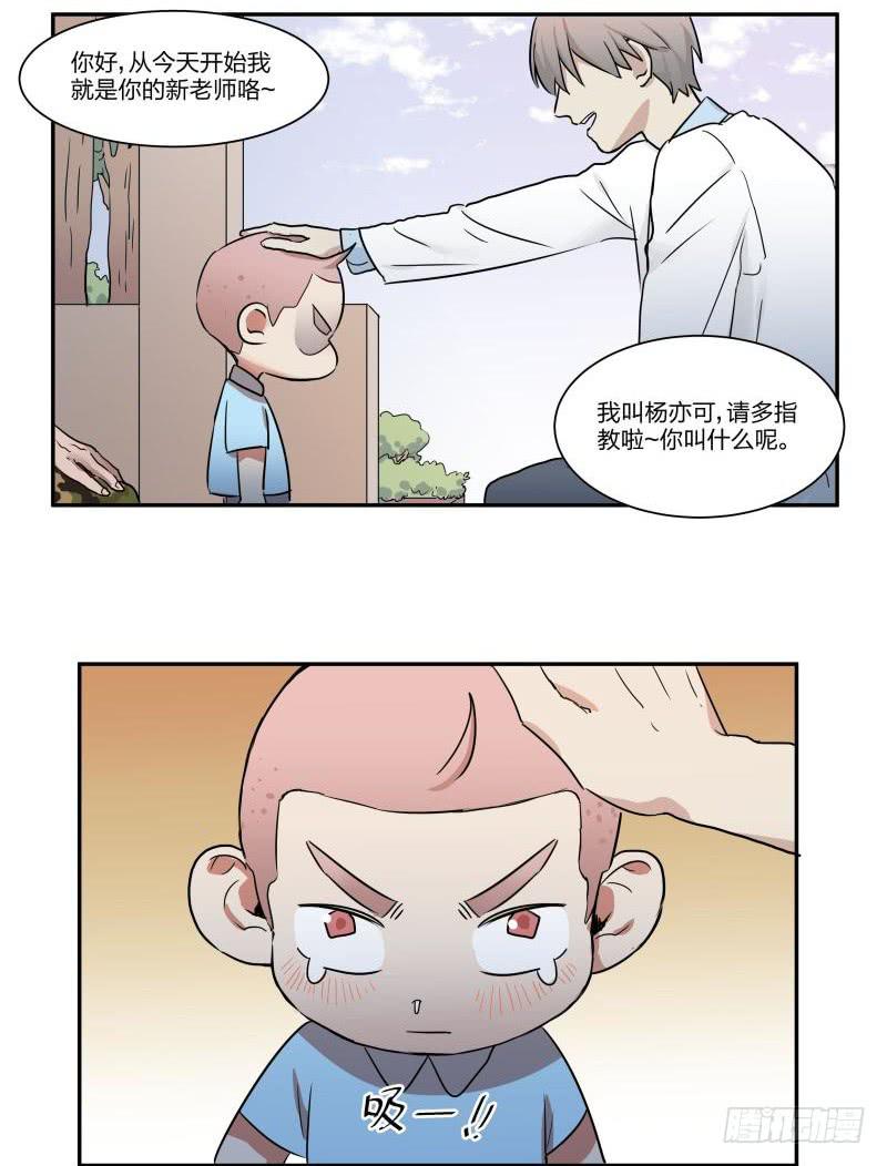 第03话16