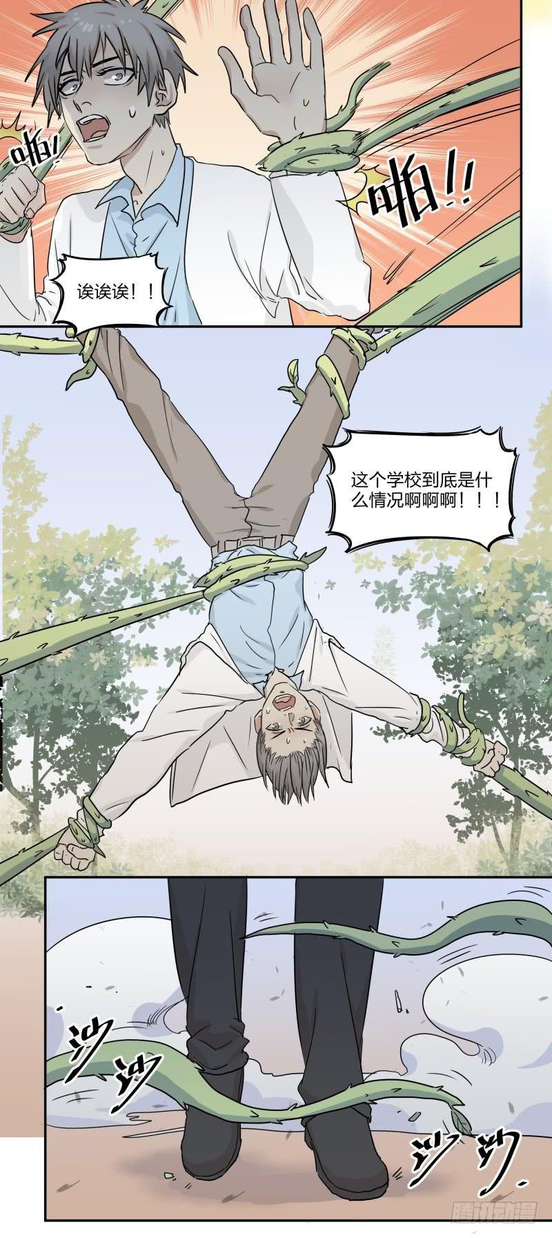 第01话17