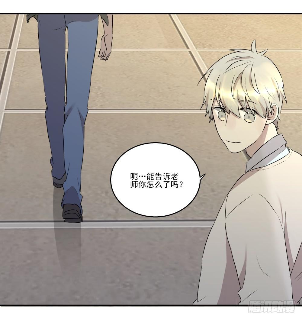 第16话20