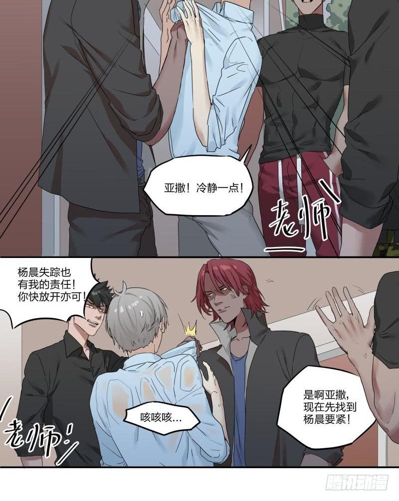 第04话12