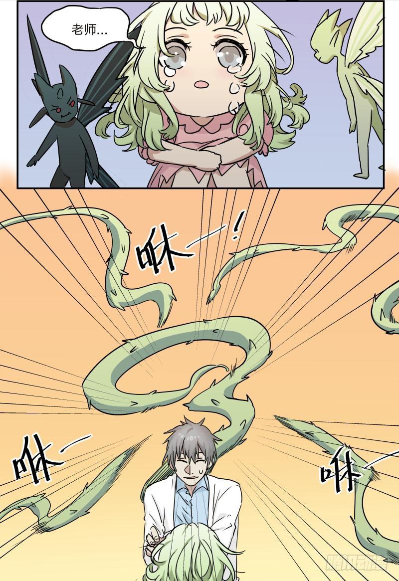 第01话16
