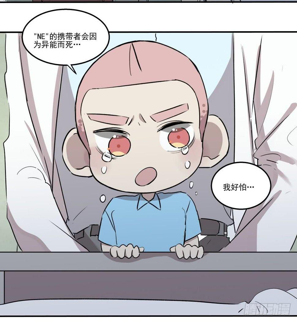 第18话9