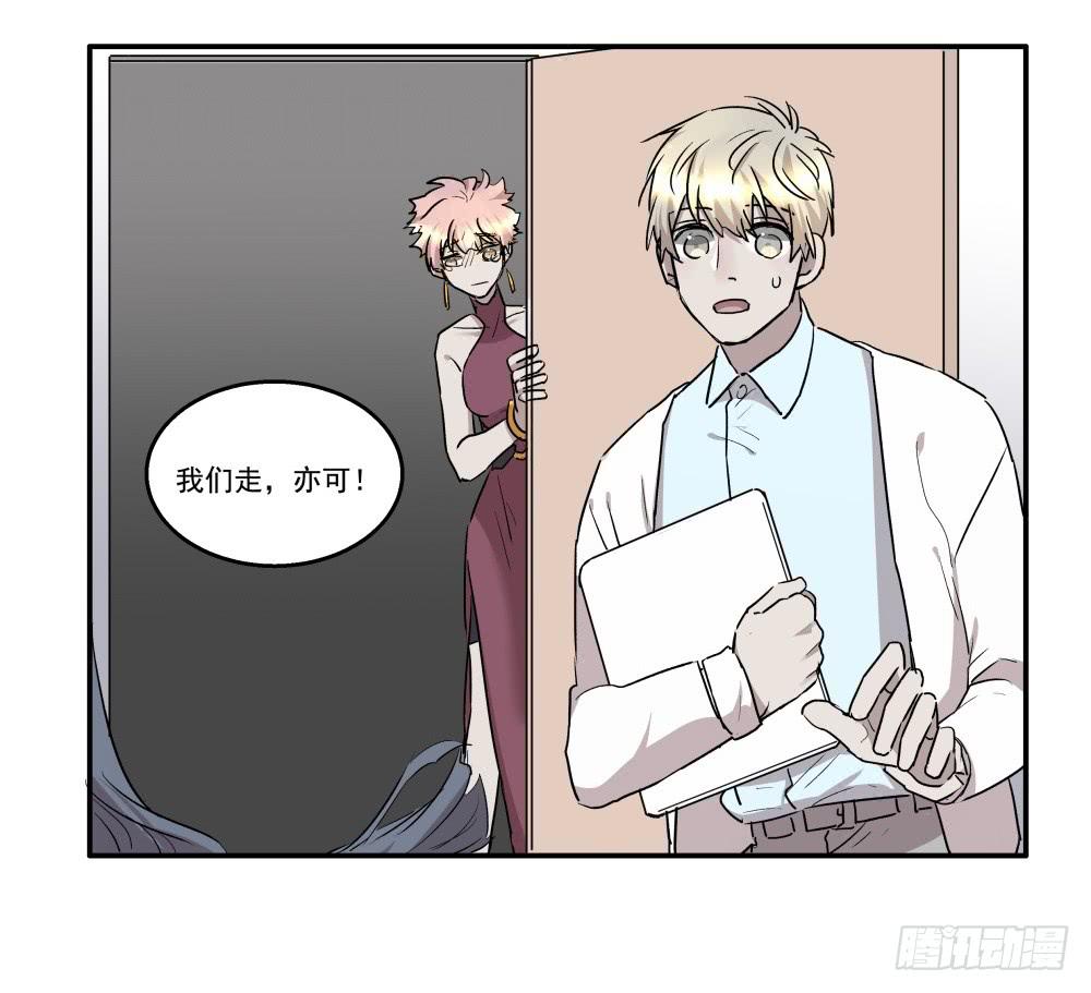 第24话9