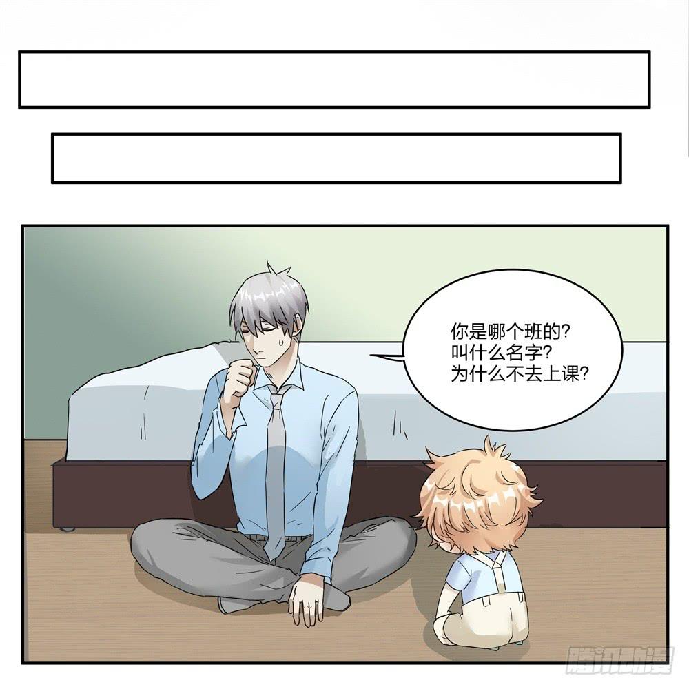 第08话15