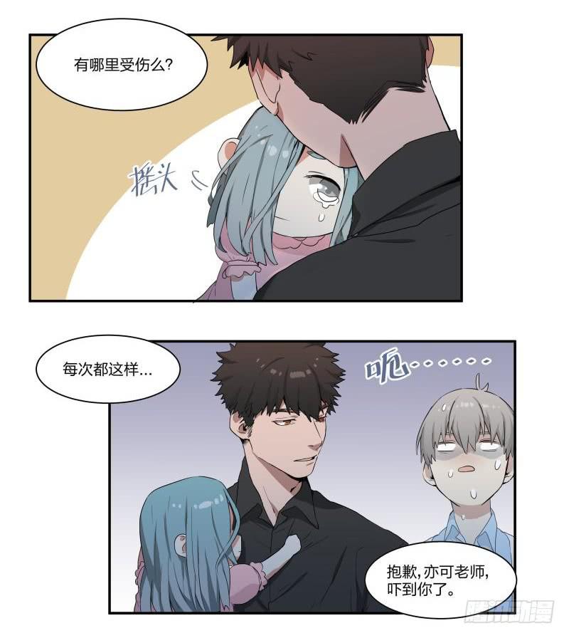 第03话4