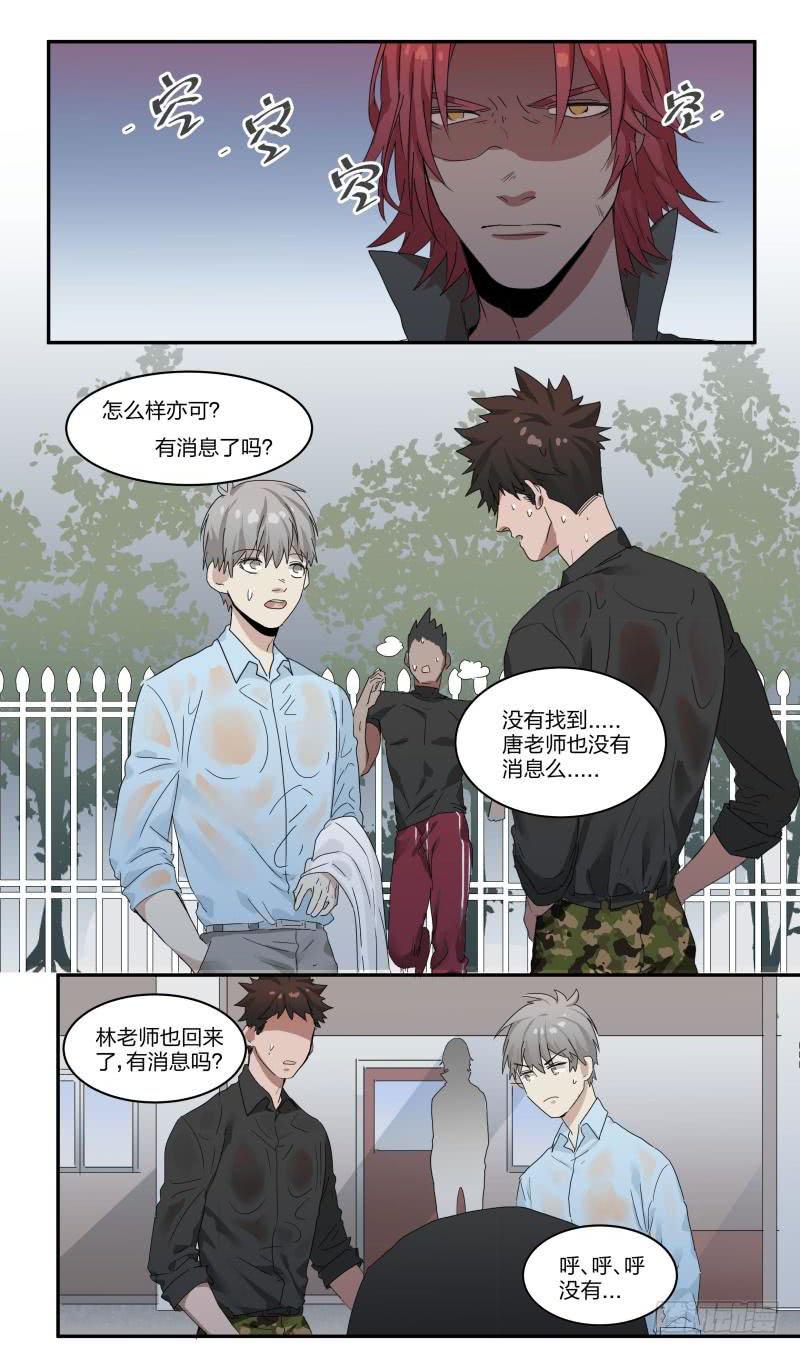 第04话9