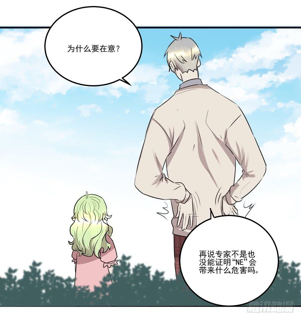 第17话5