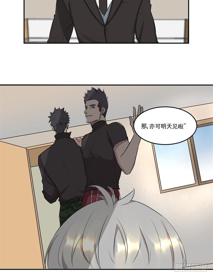 第13话6