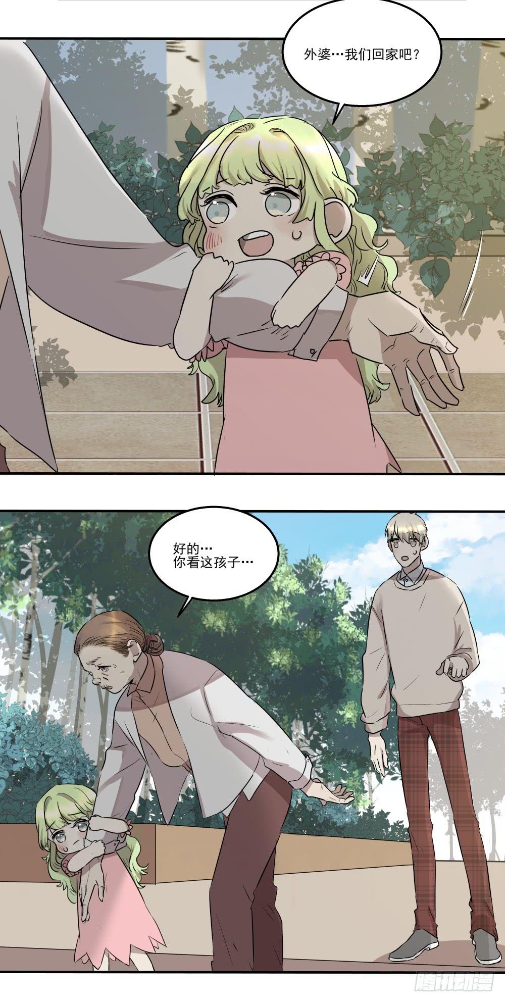 第17话14