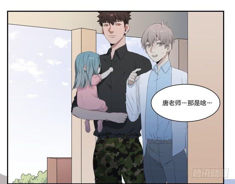 第03话5