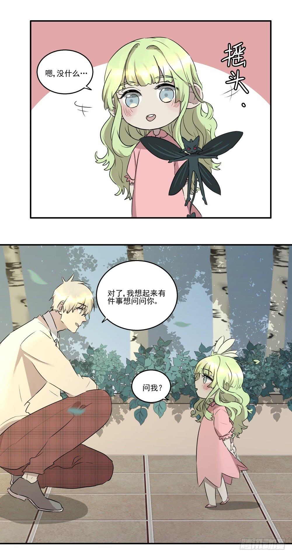 第16话21