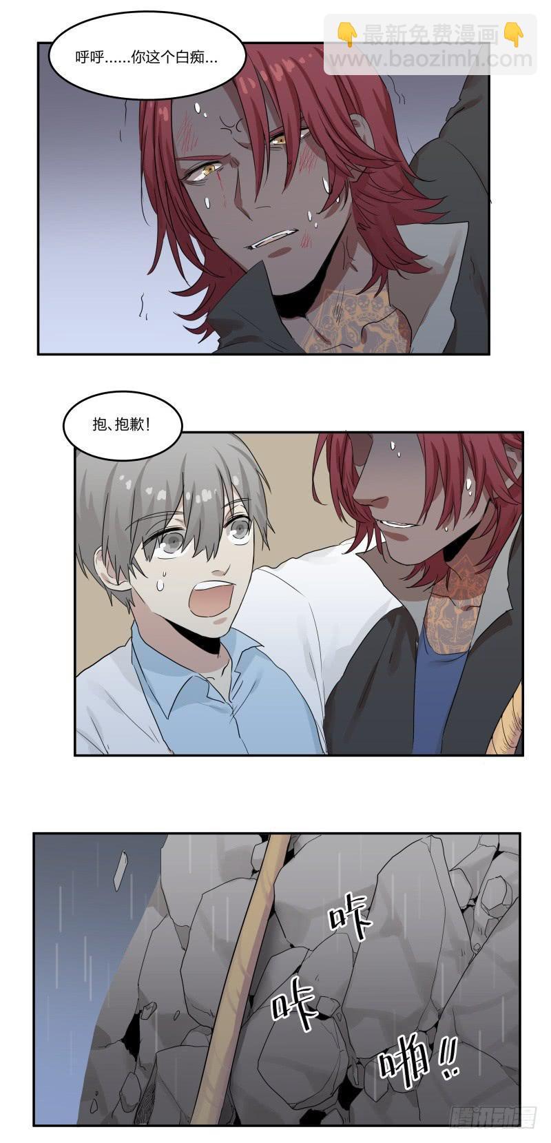 第07话5