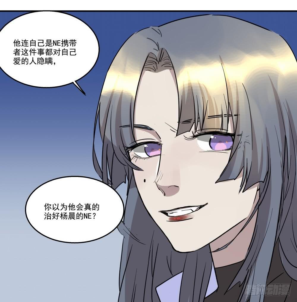 第24话3