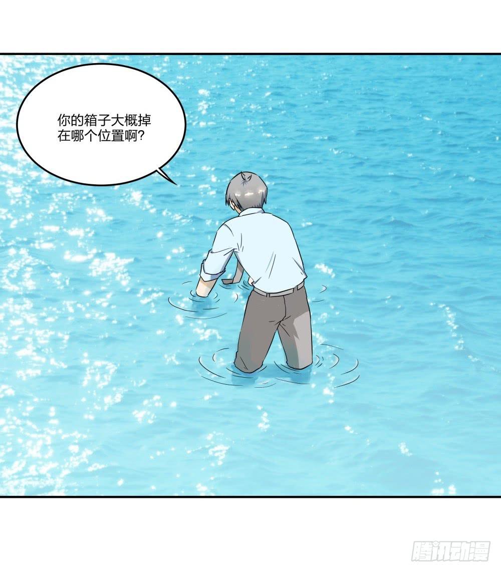 第09话11