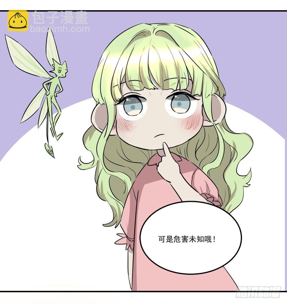 第17话6