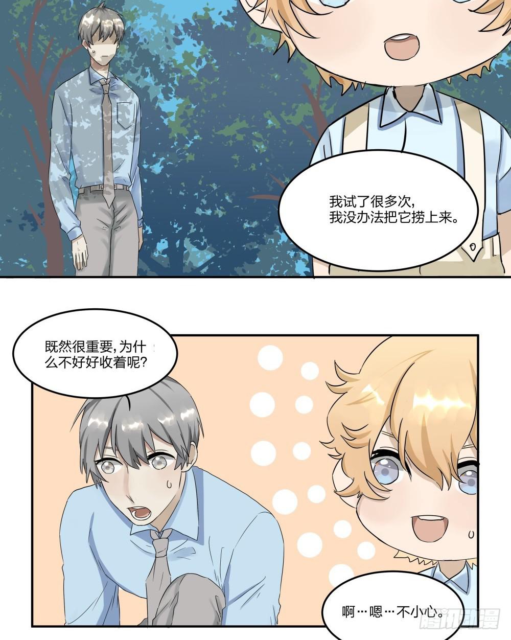 第09话5