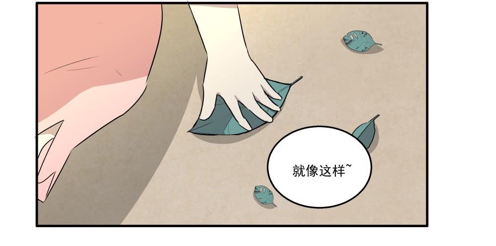 第16话24