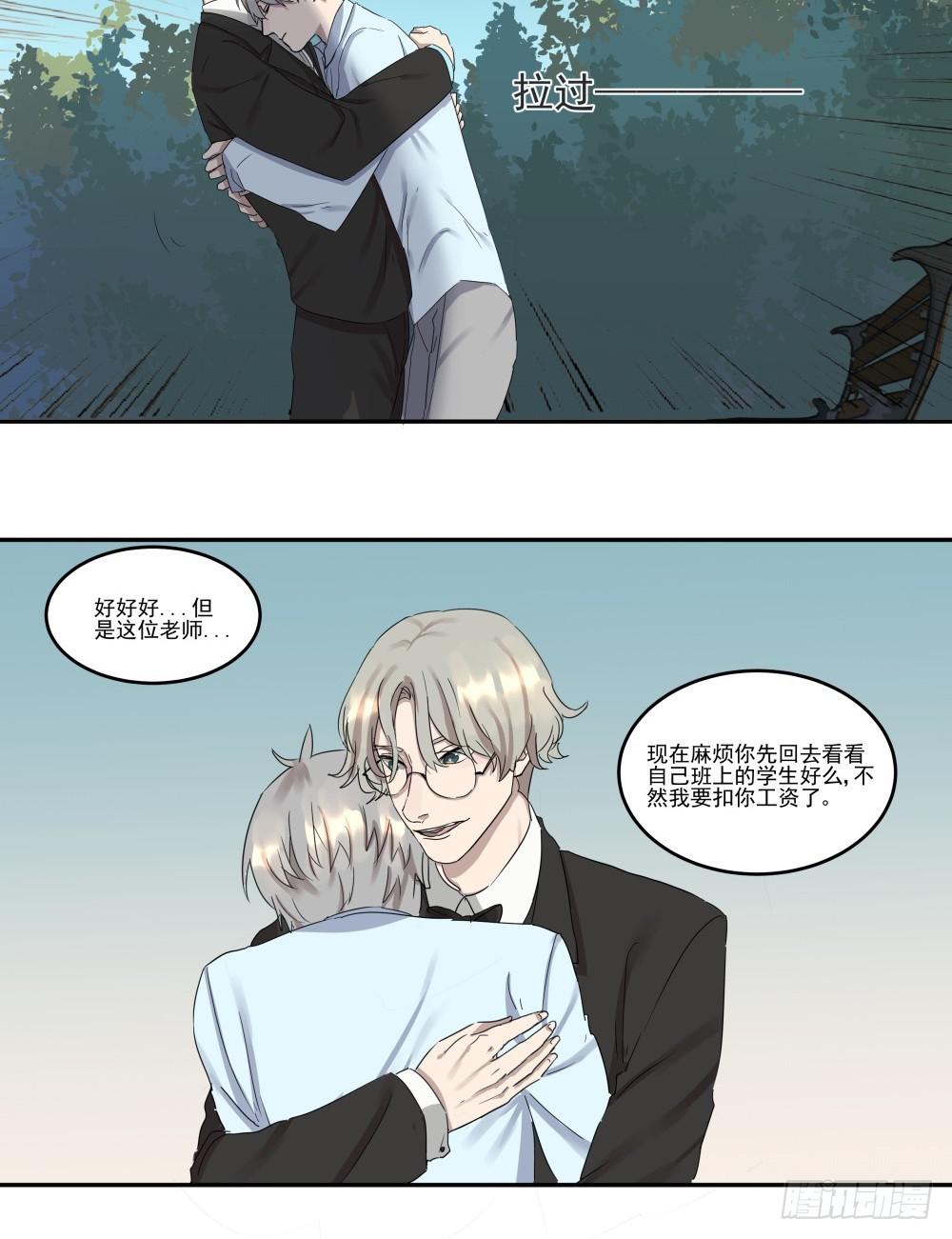 第10话11
