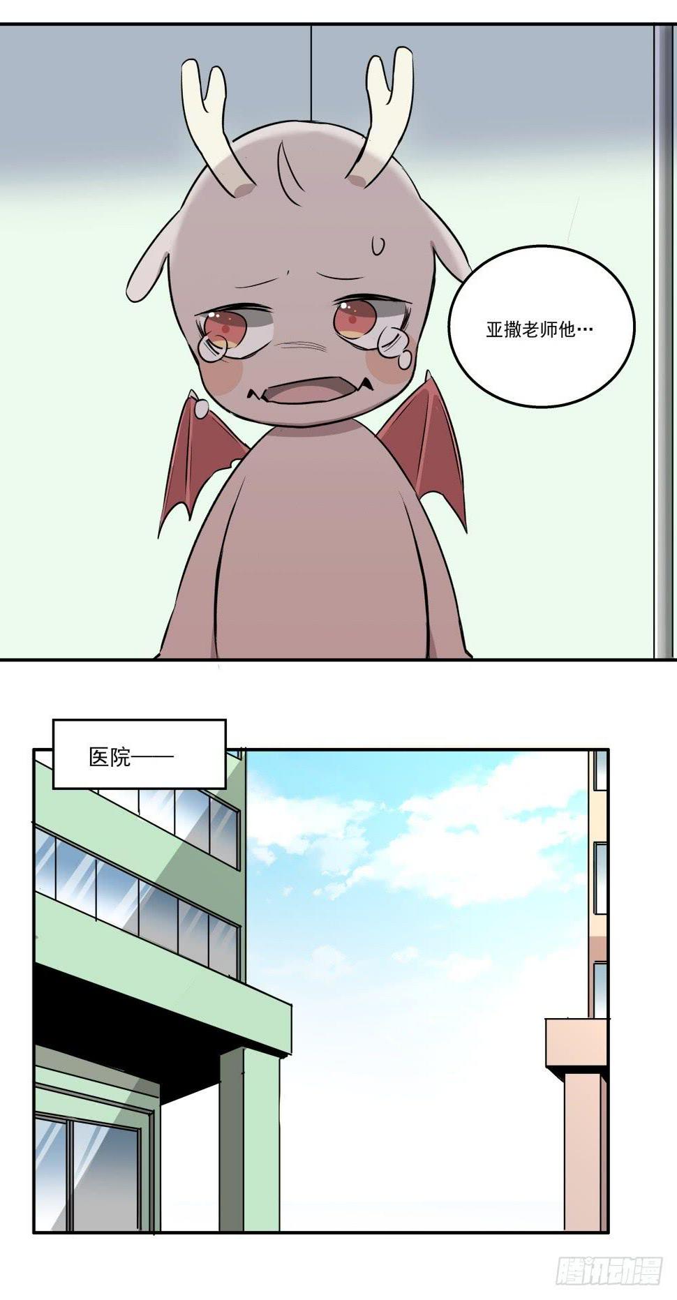 第18话2