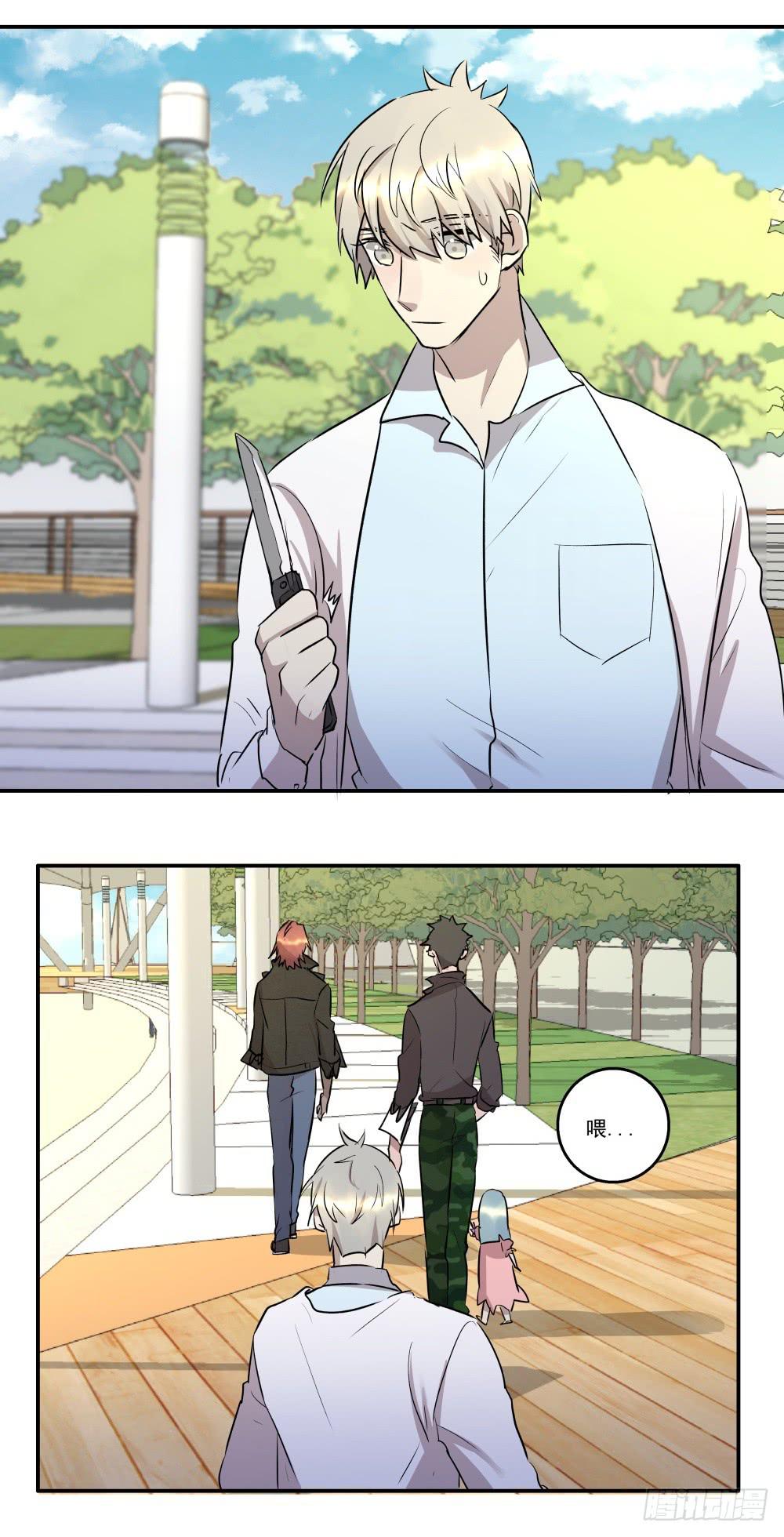 第19话23