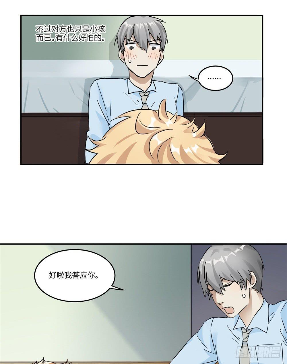 第08话18