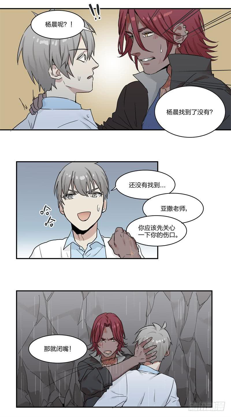 第06话9