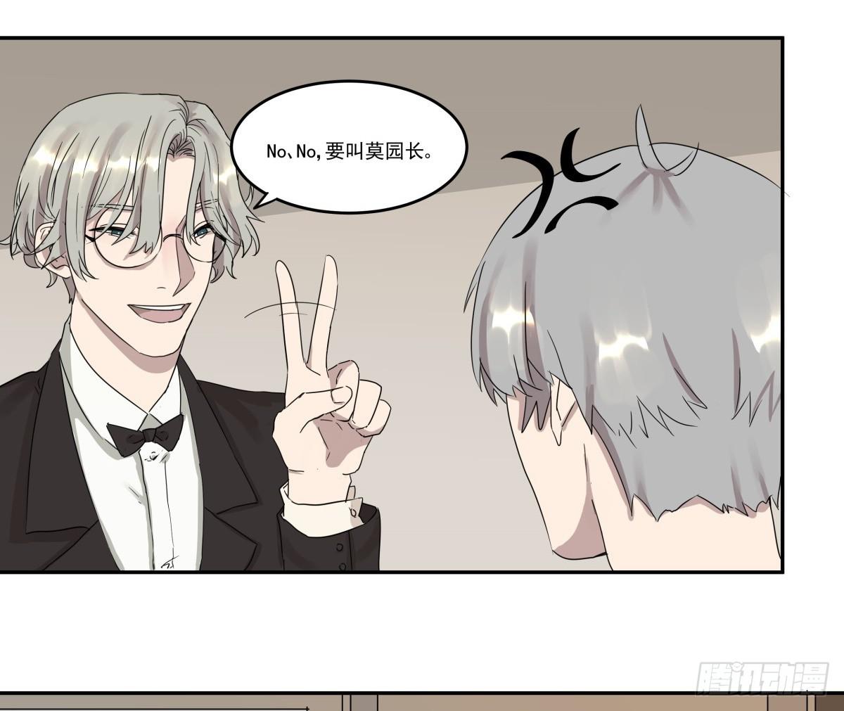 第11话7
