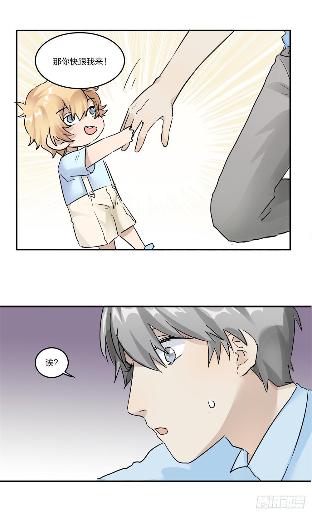 第08话20