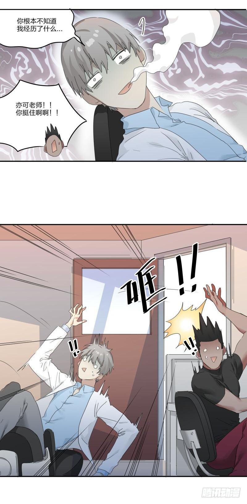 第04话5