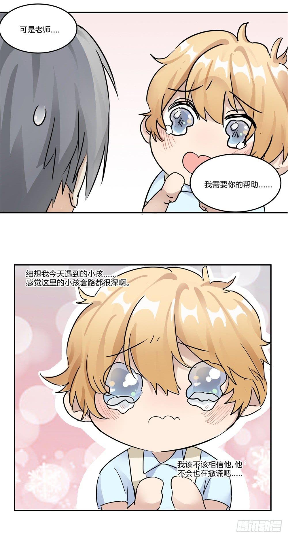第08话17
