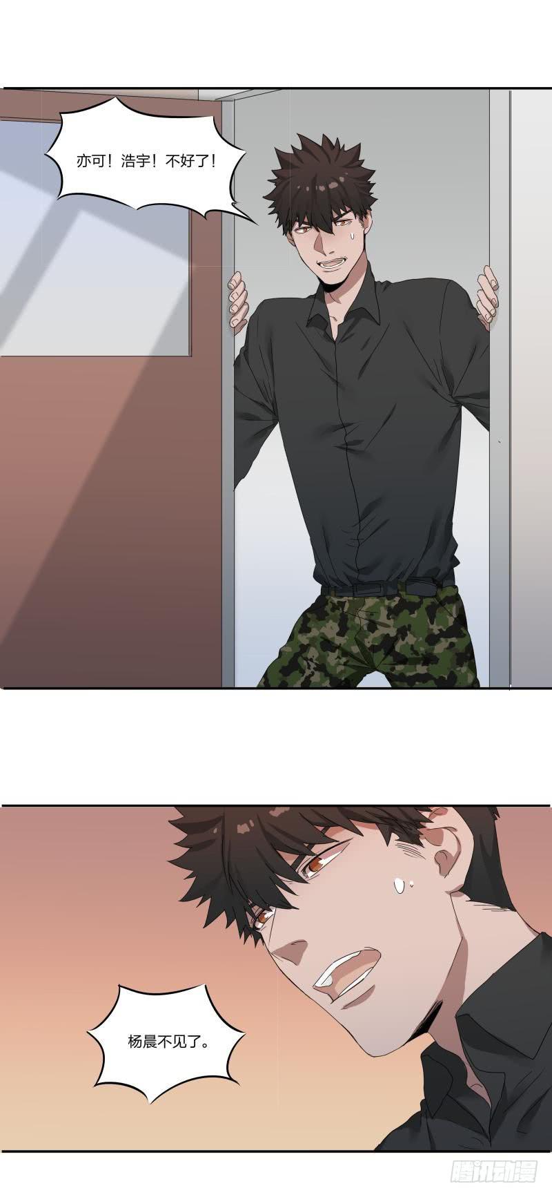 第04话6
