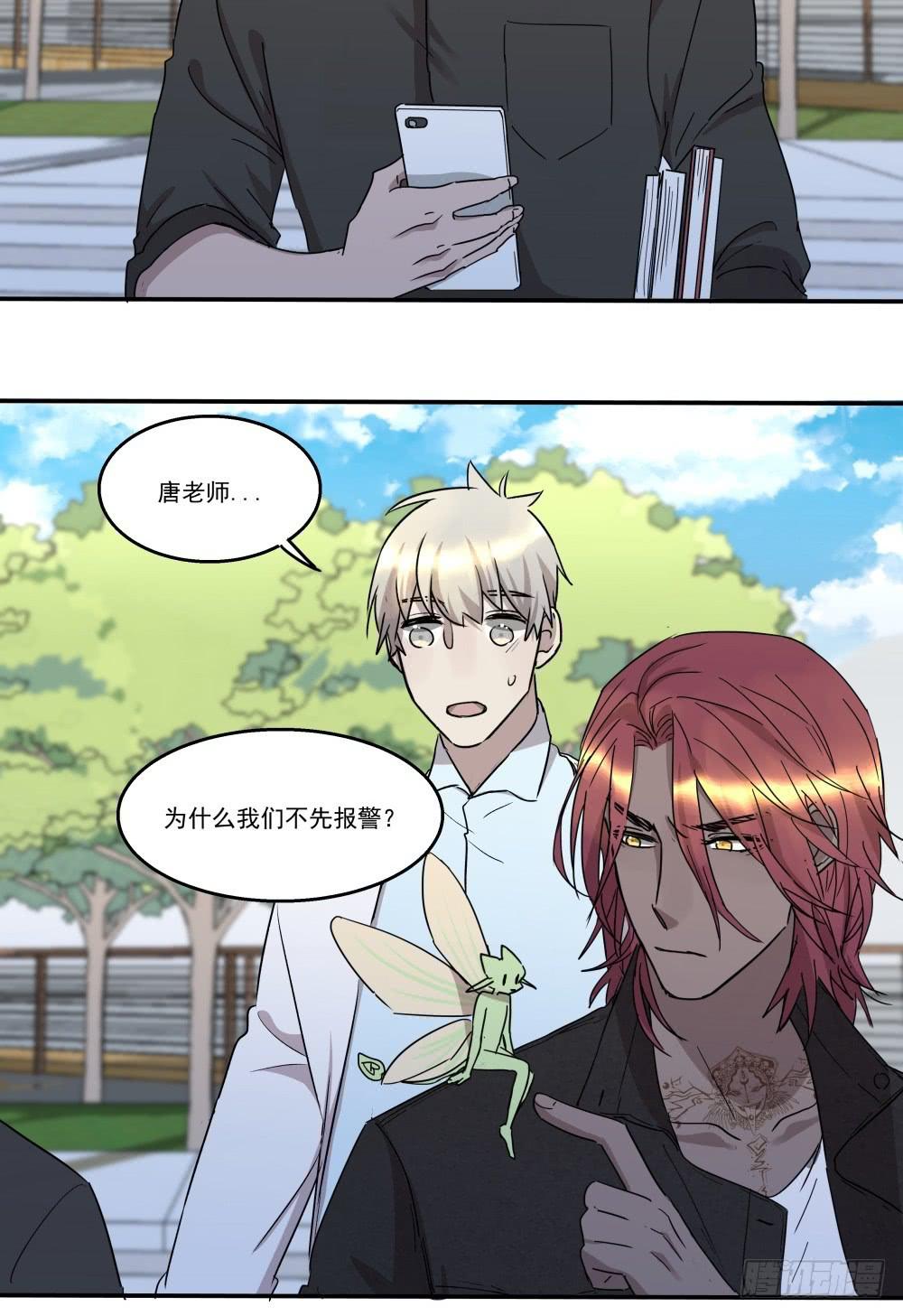 第19话10