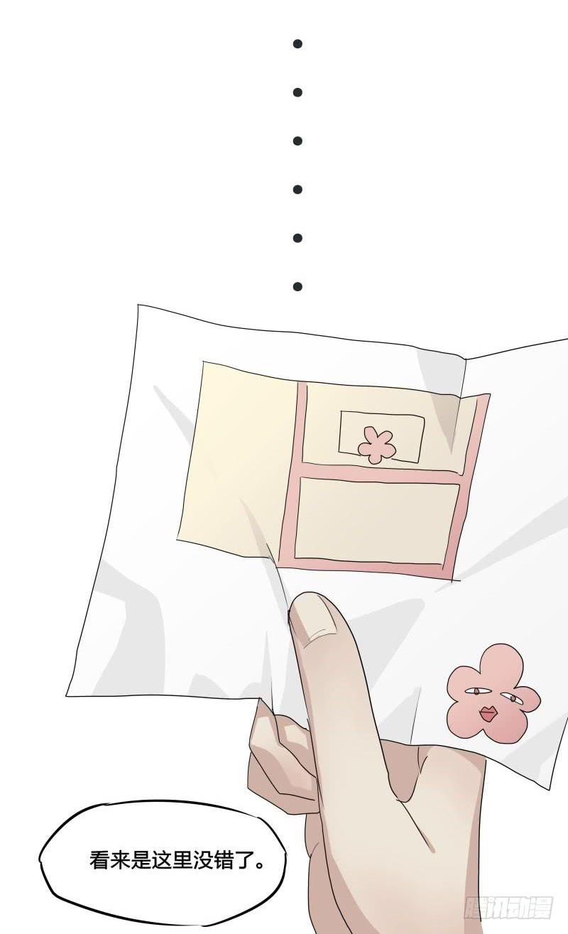 第01话2