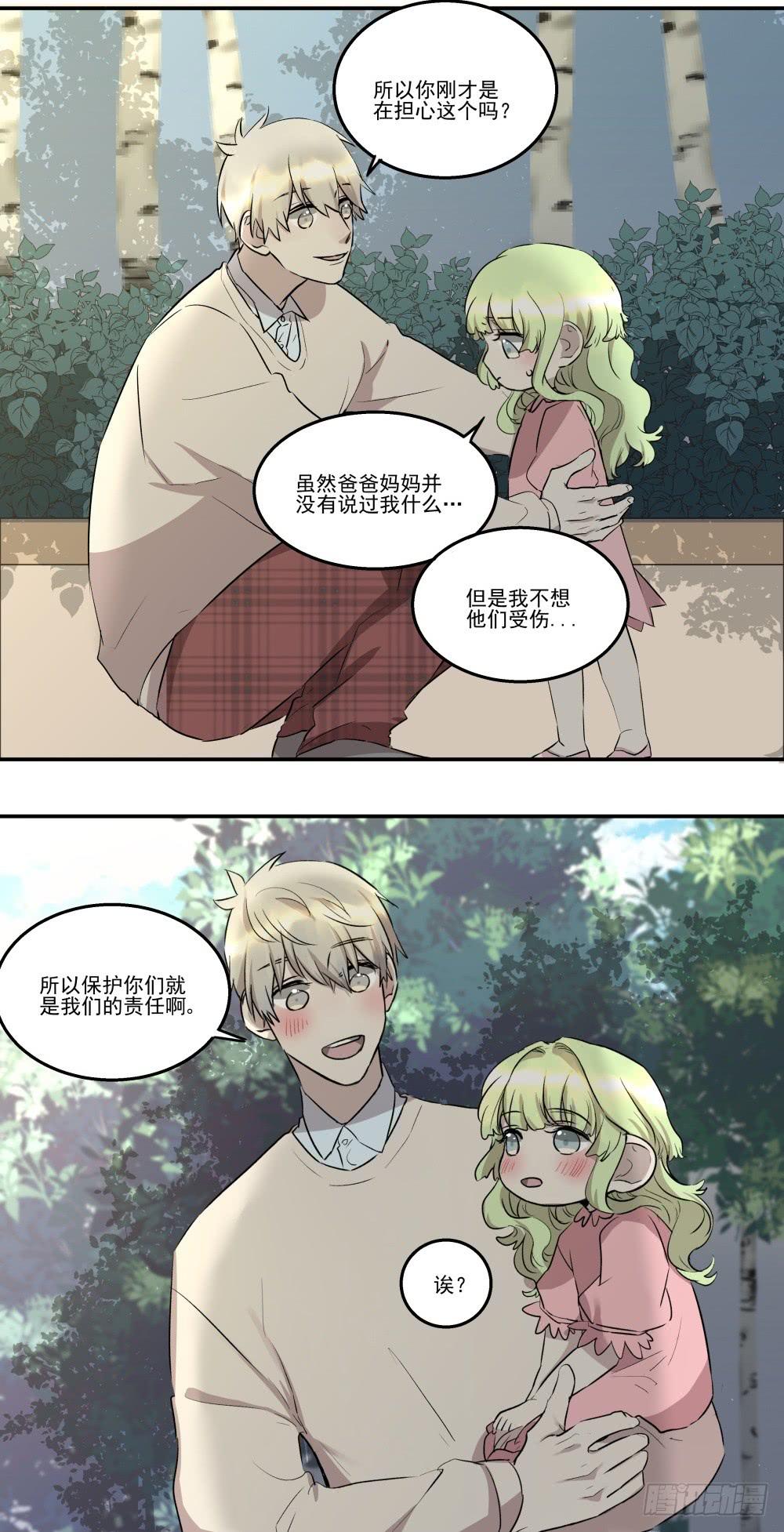 第17话7
