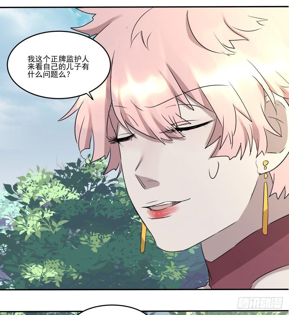 第14话14