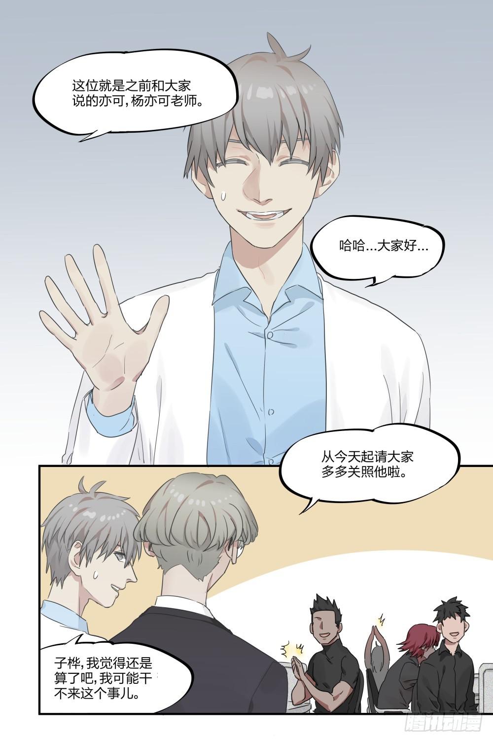 第02话1