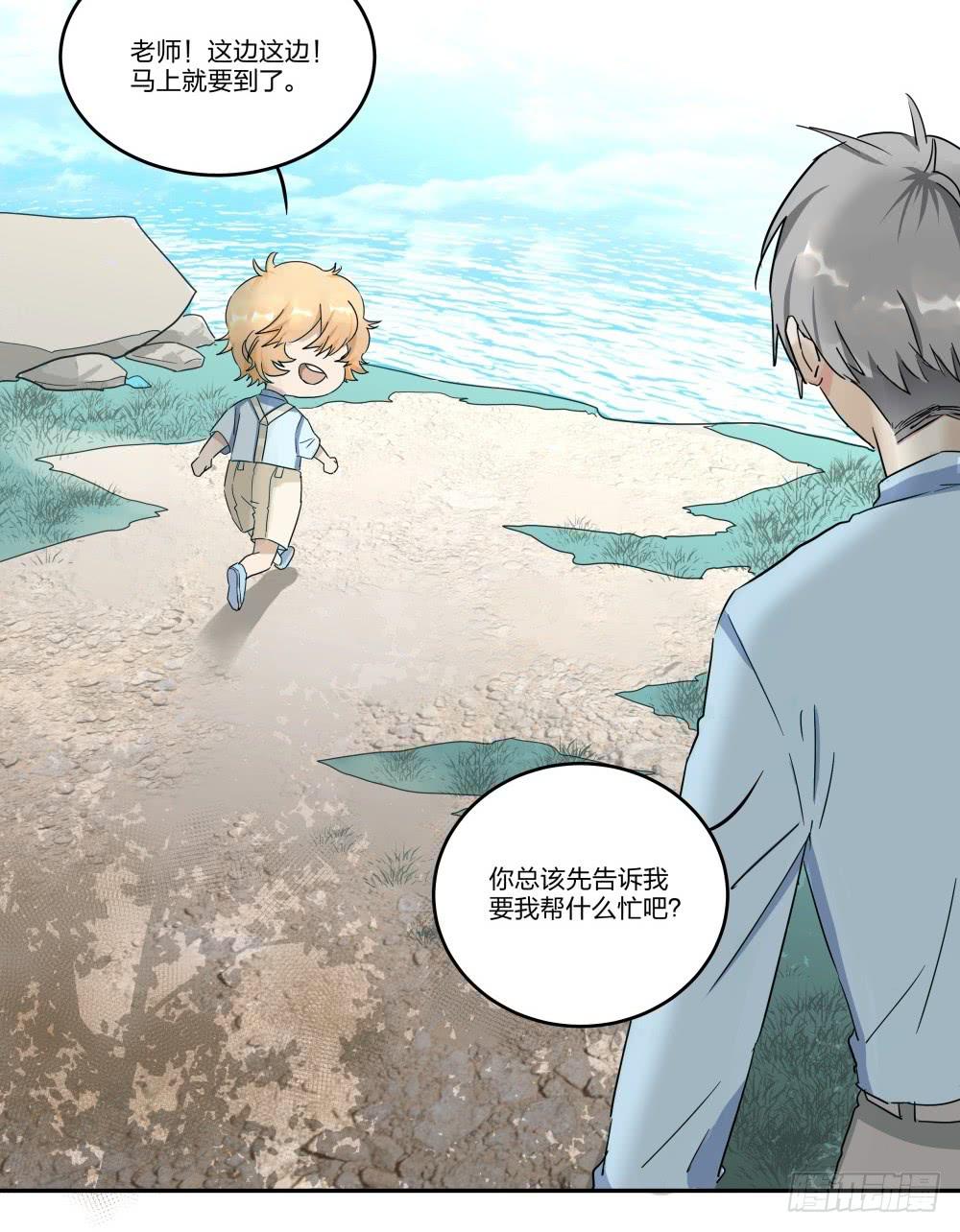 第09话3